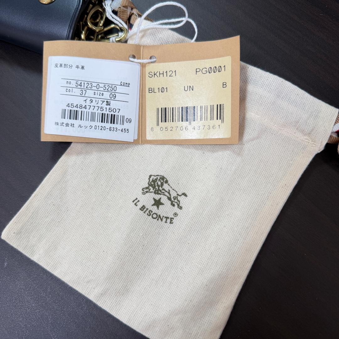 【新品未使用】イルビゾンテ キーケース(大) ネイビー、ショッパー