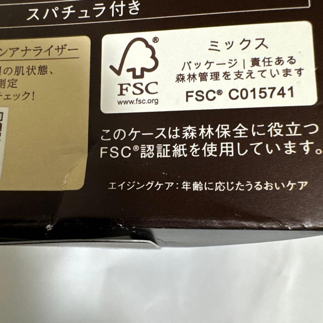 エリクシール　トータルV ファーミング　クリーム　50g +5g