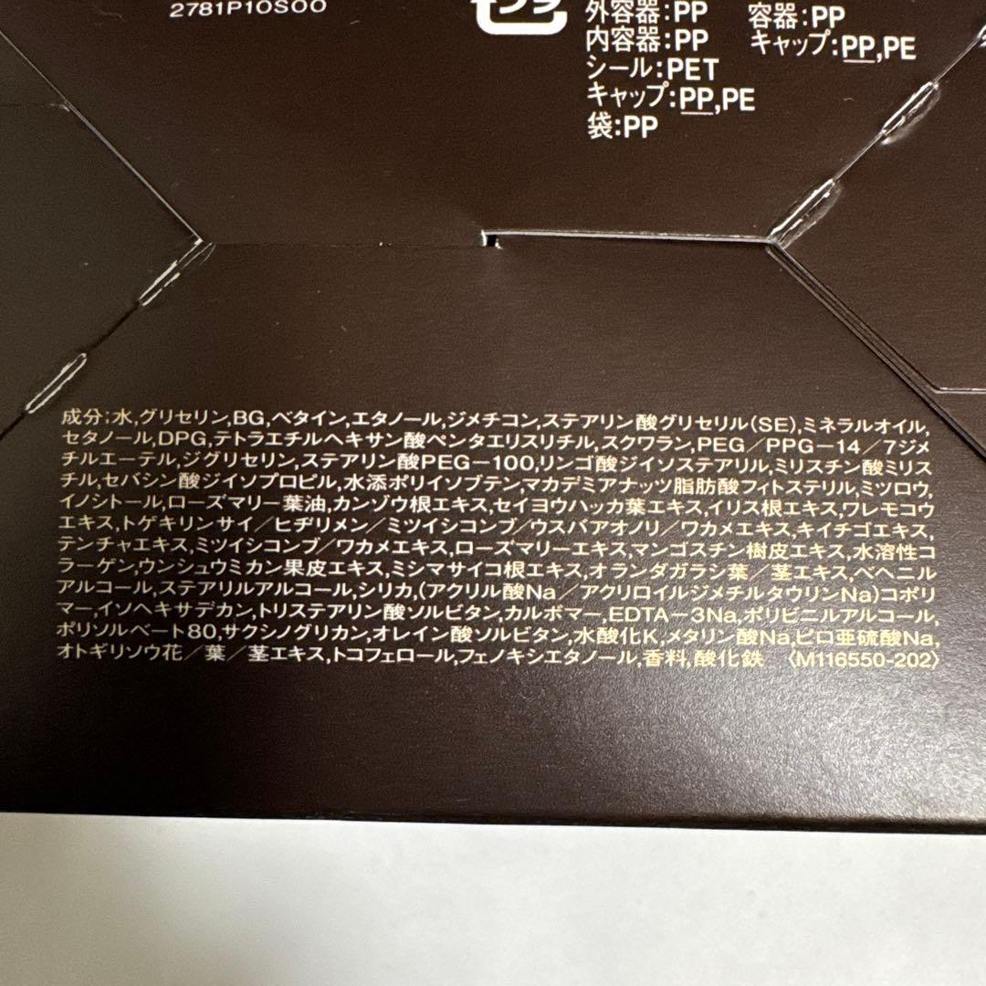 エリクシール　トータルV ファーミング　クリーム　50g +5g