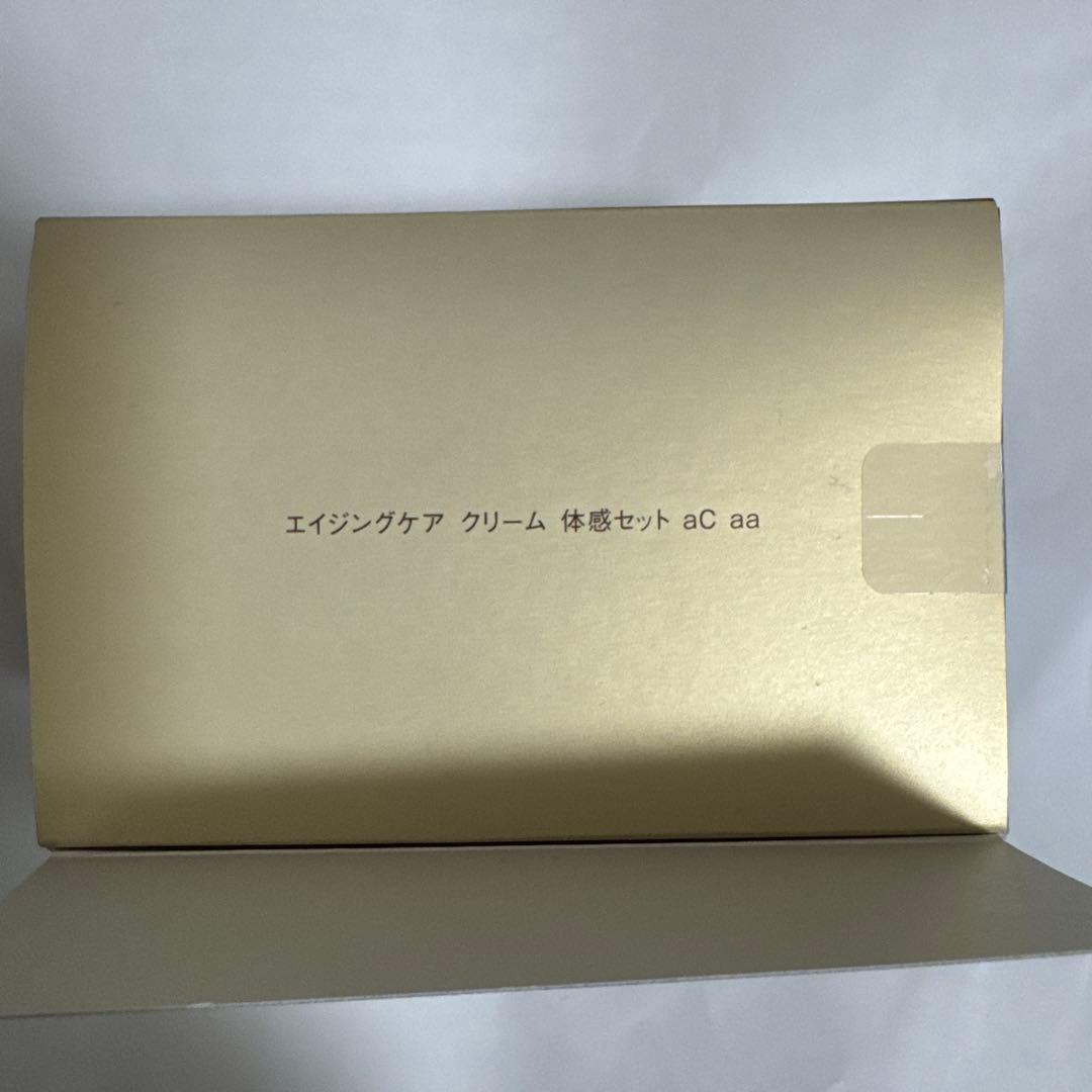 エリクシール　トータルV ファーミング　クリーム　50g +5g