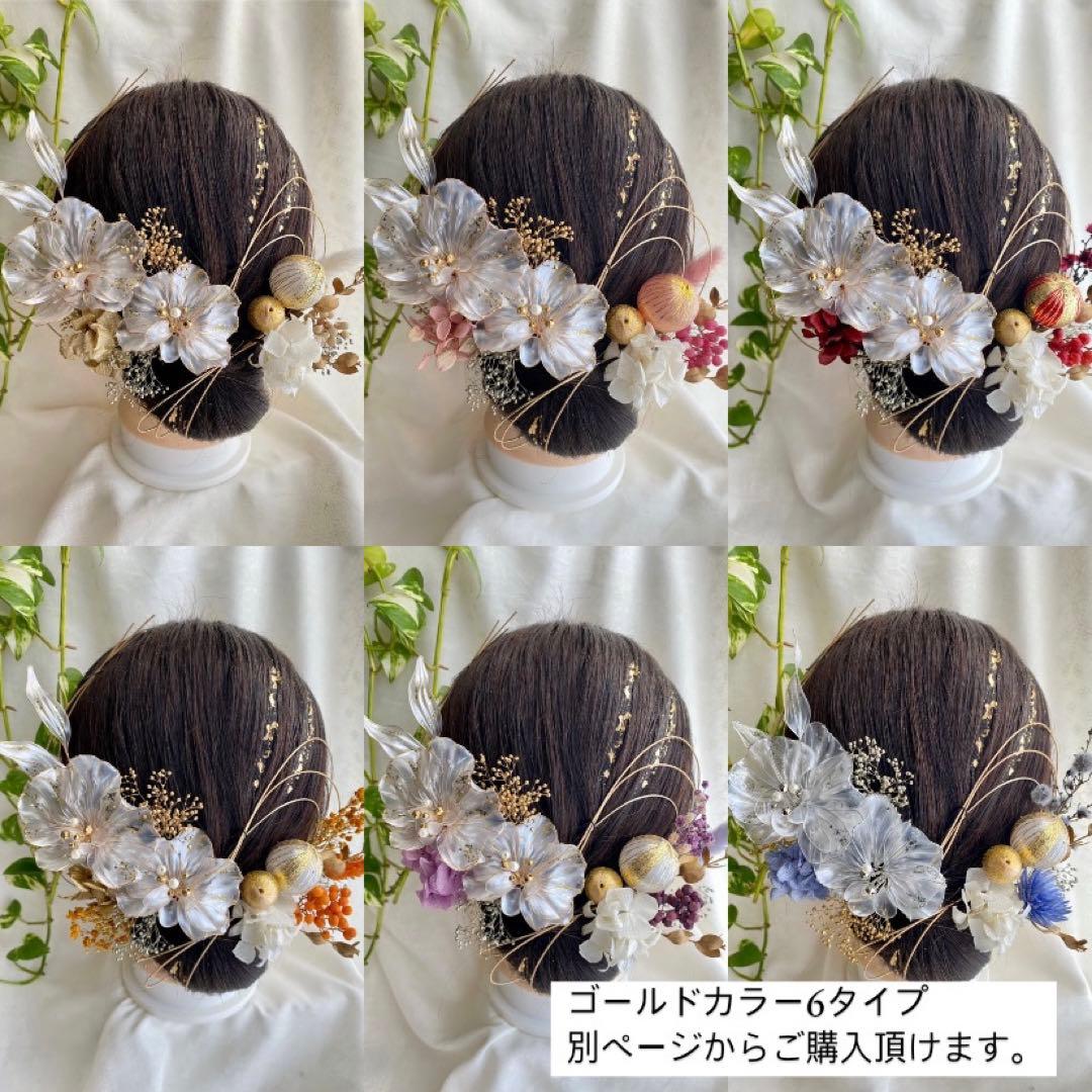 アメリカンフラワー髪飾り　胡蝶蘭　ディップフラワー　オレンジ　成人式　結婚式