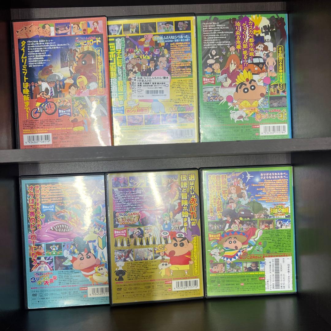 クレヨンしんちゃん 39枚まとめ売り　DVD