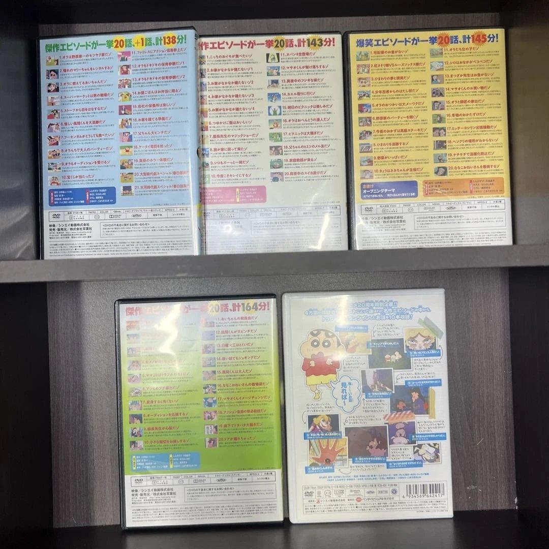 クレヨンしんちゃん 39枚まとめ売り　DVD