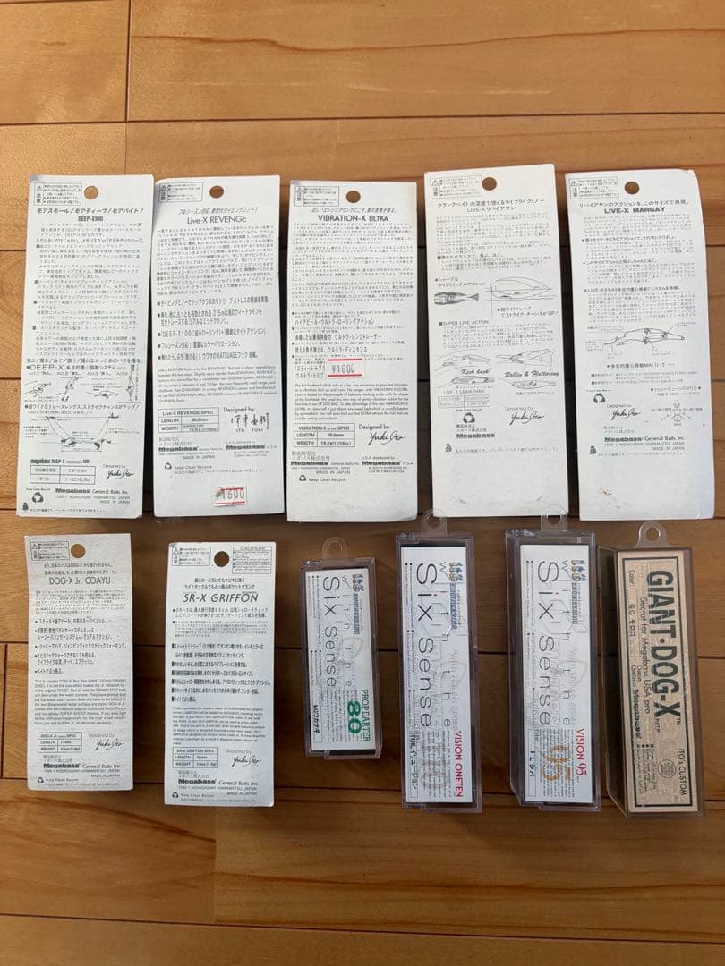 メガバス ハードルアーセット11