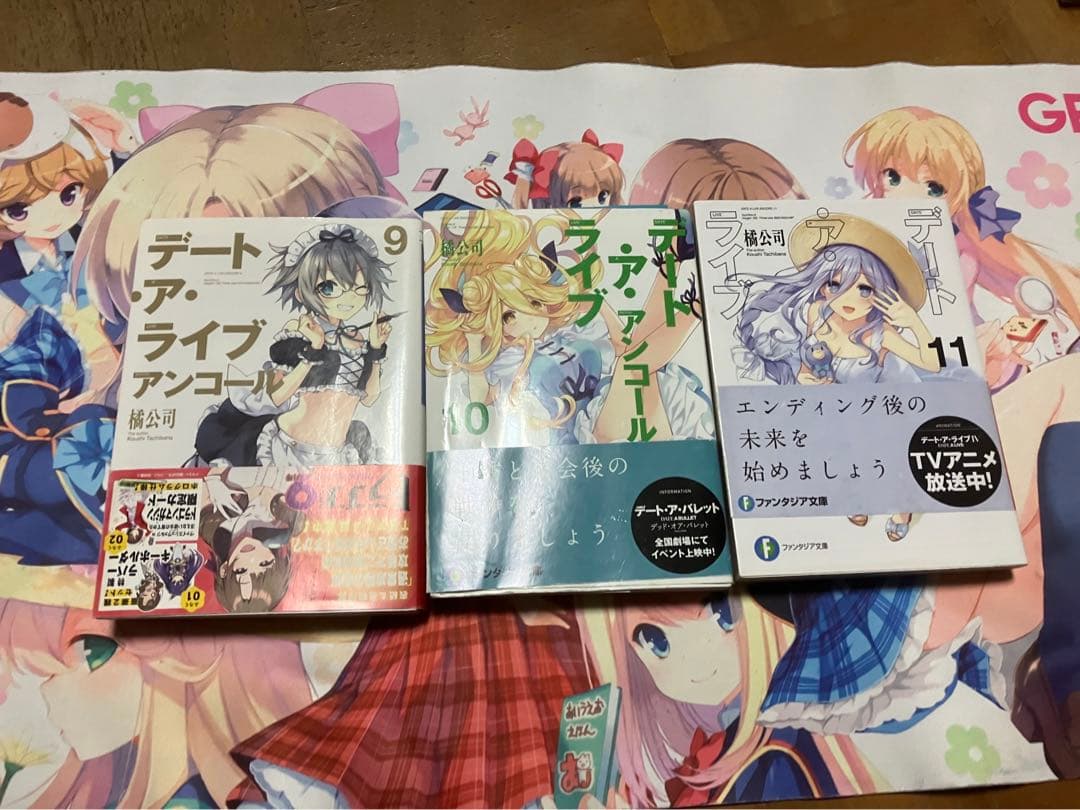 ライトノベルまとめ売り！