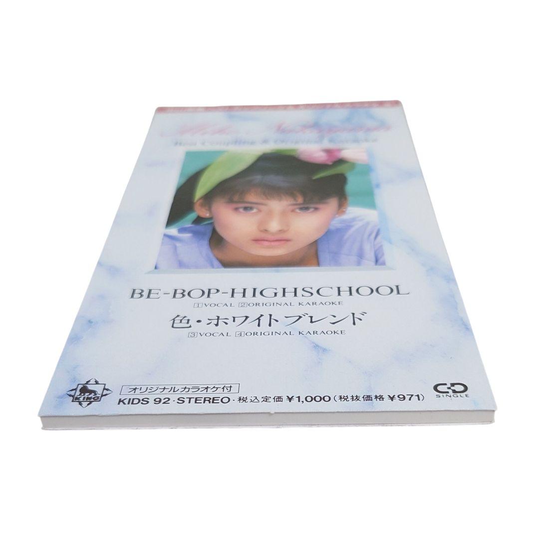 中山美穂　 ビーバップハイスクール/ 色・ホワイトブレンド 8cmシングルCD