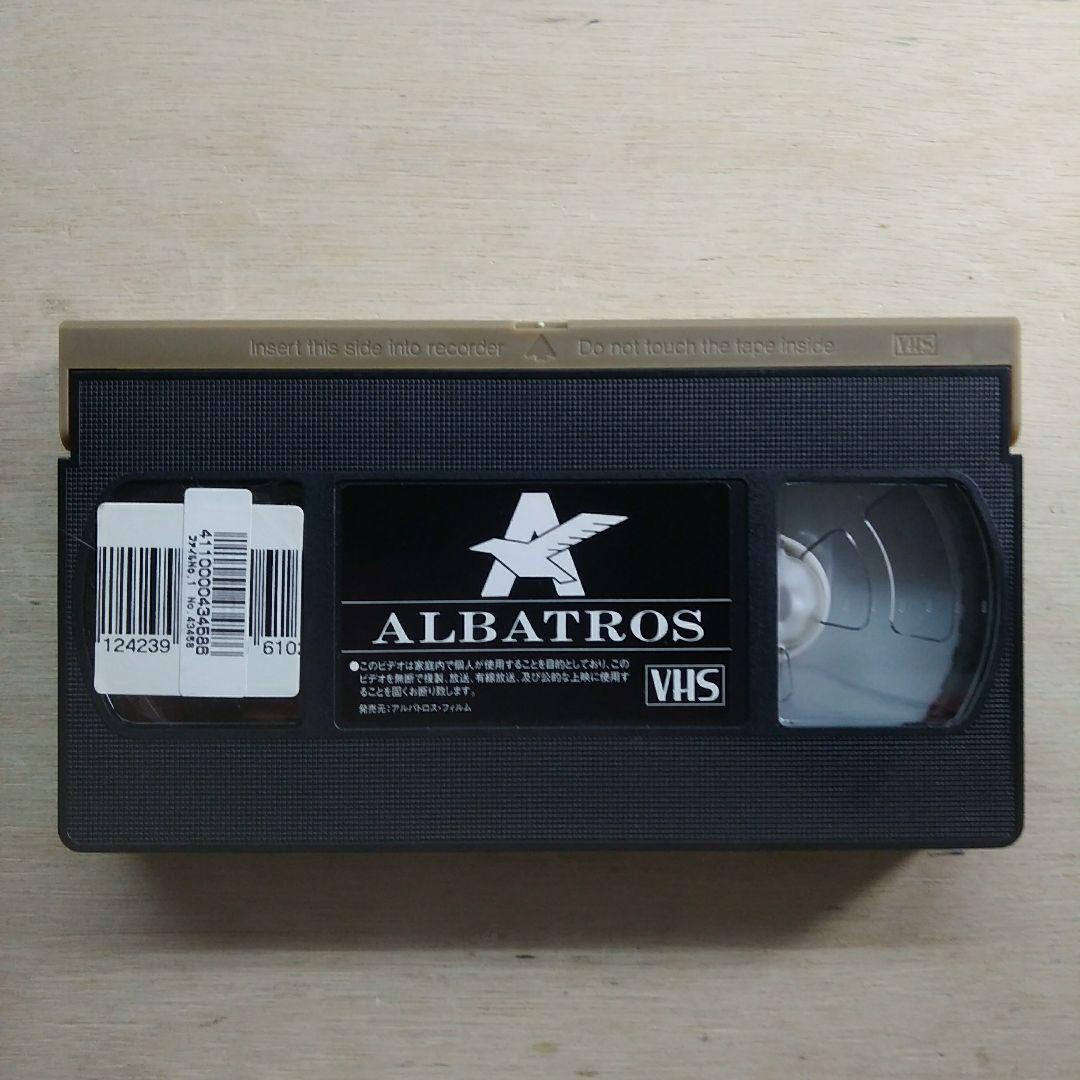 エクスポージャー　字幕版VHS