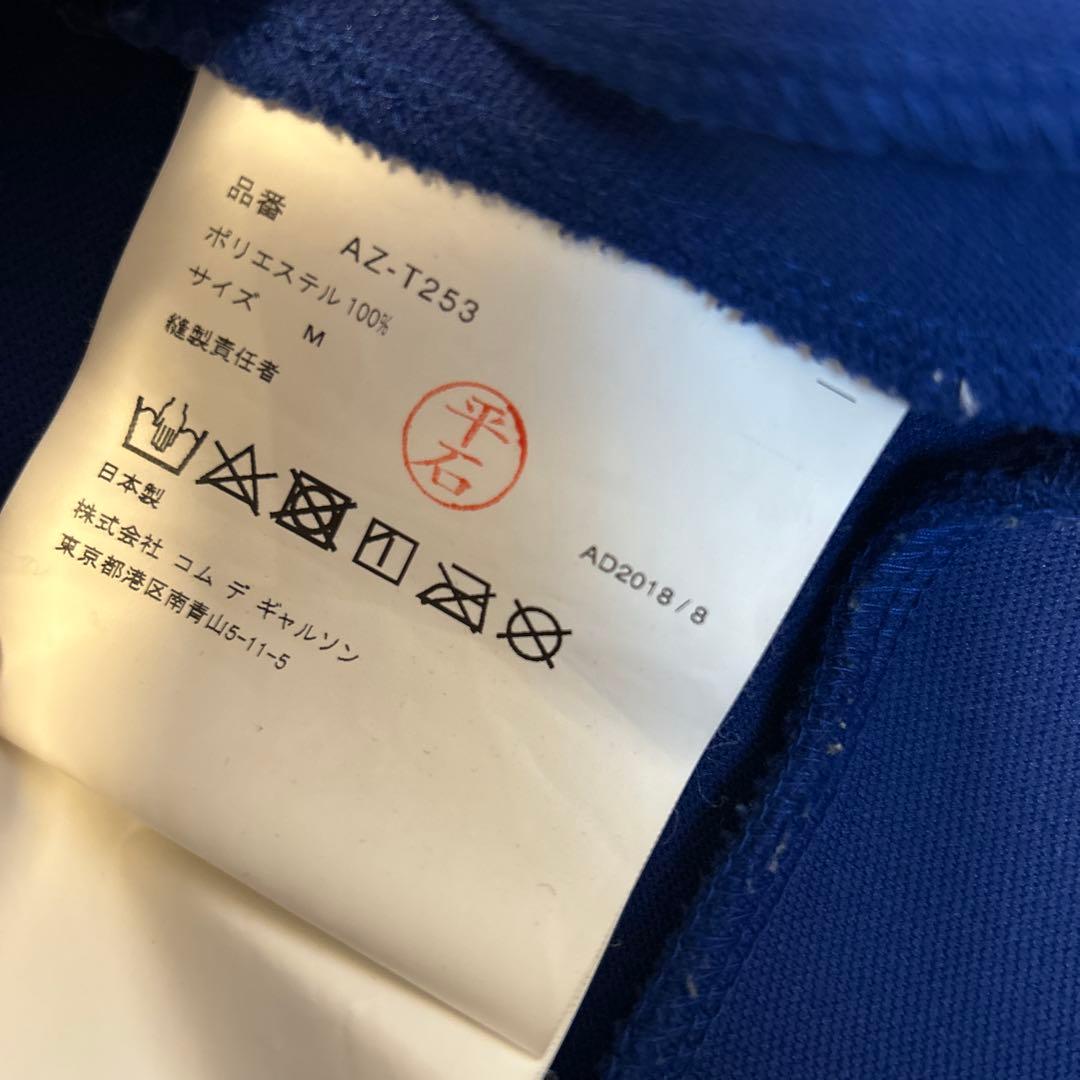 COMME des GARCONS:PLAYパーカー