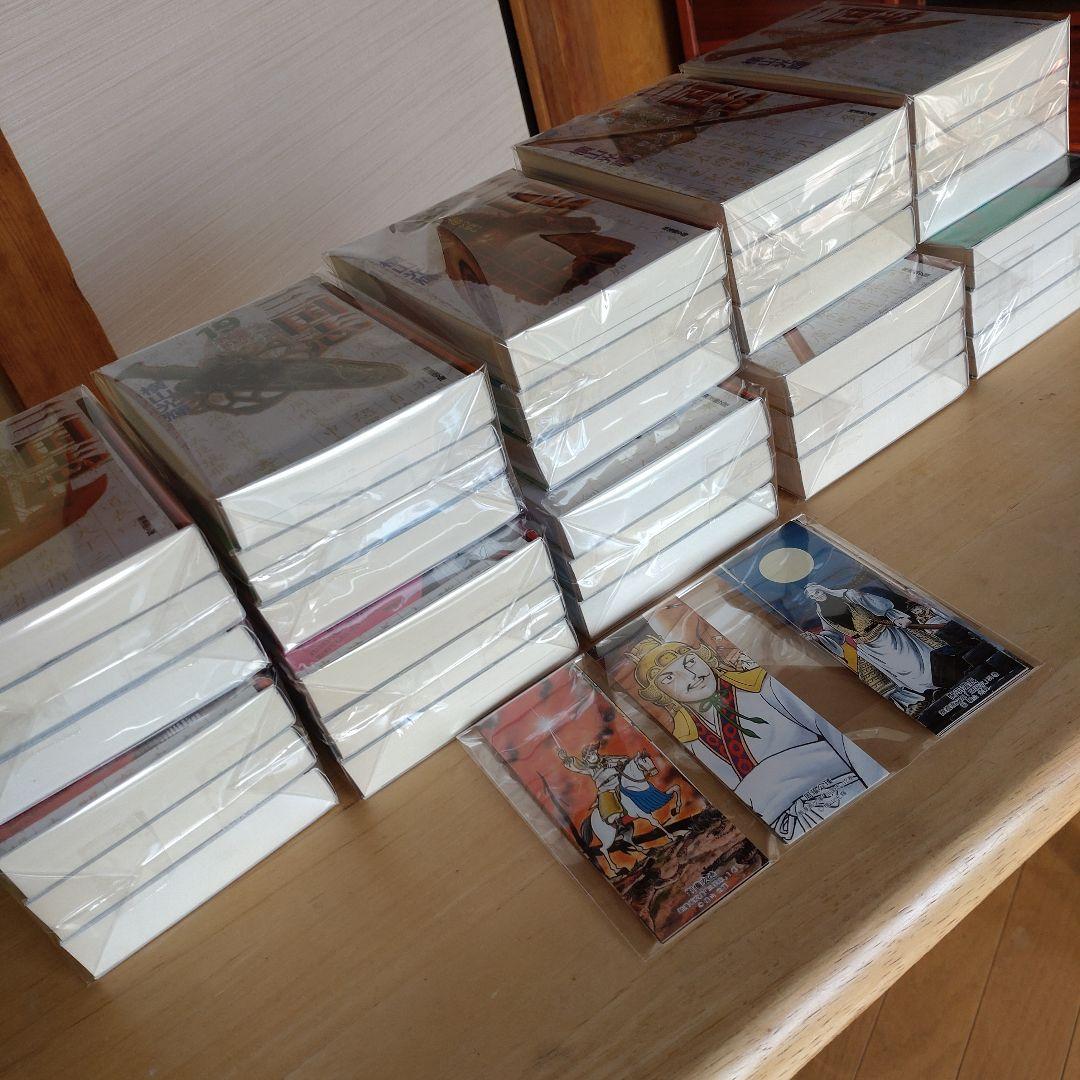 三国志 30巻　全巻