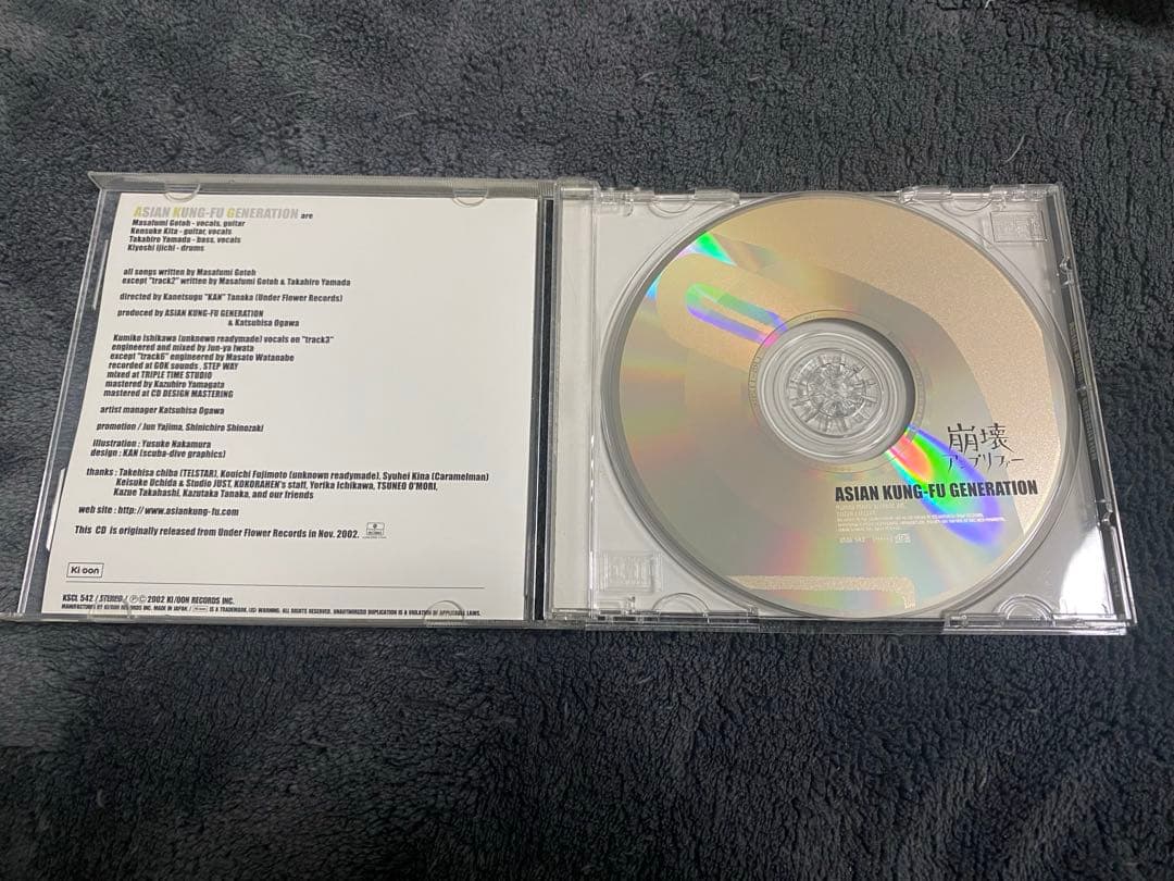 ASIAN KUNG-FU GENERATION CD 15枚セット＋DVD1枚