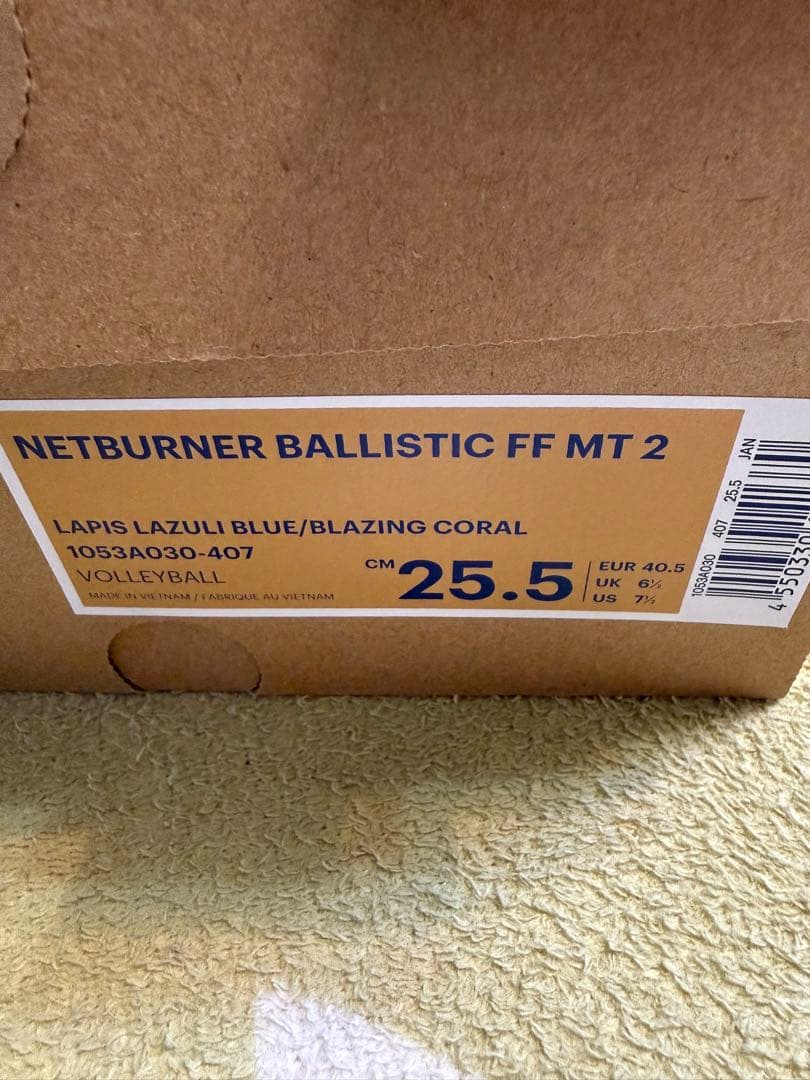 シューズ ASICS NETBURNER BALLISTIC FF MT 2 25.5cm