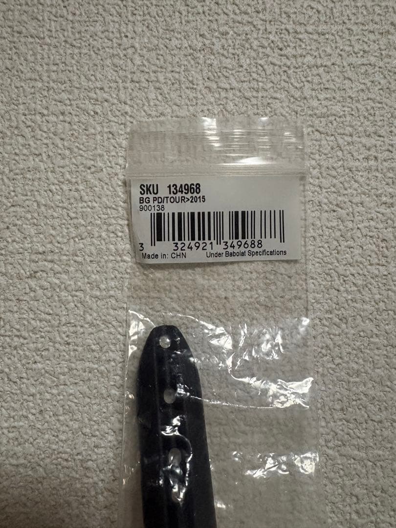 Pure Drive Tour+ ピュアドライブ　ツアープラス　　2015 G3