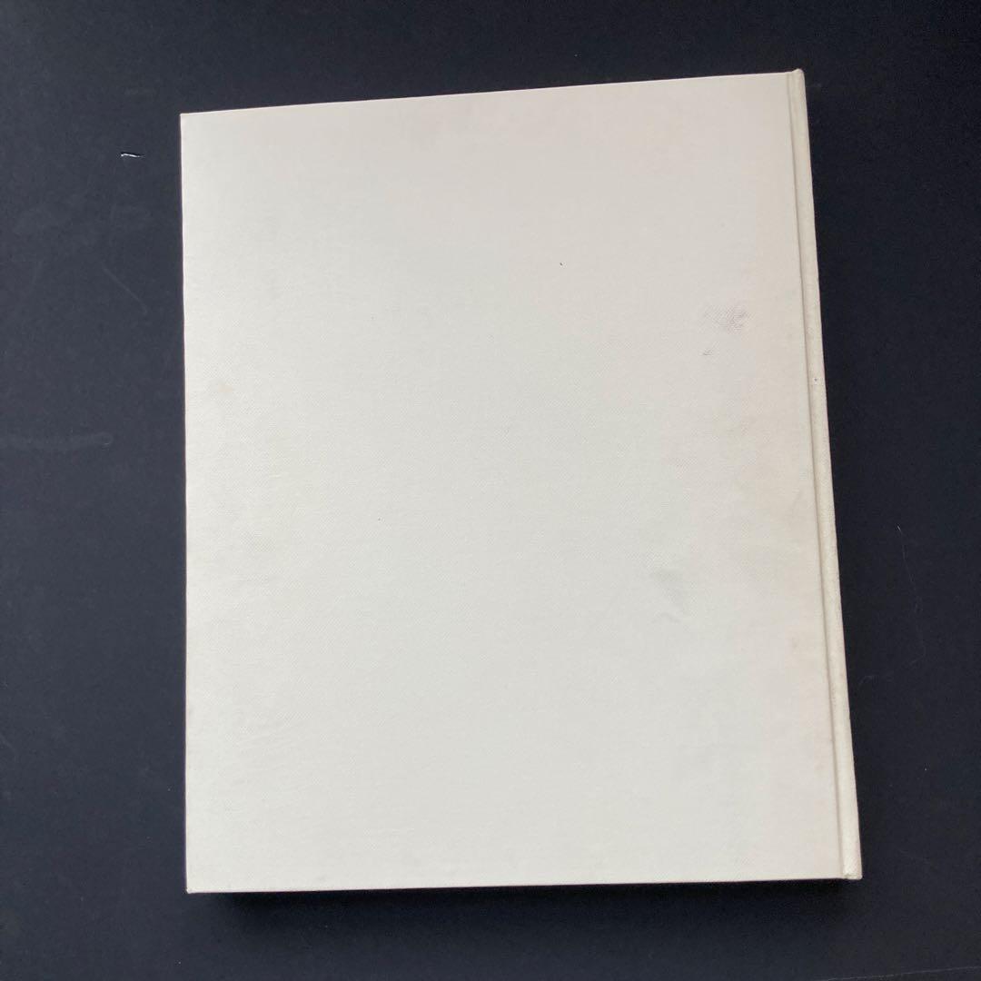 中野北溟の書　'48⇨'83