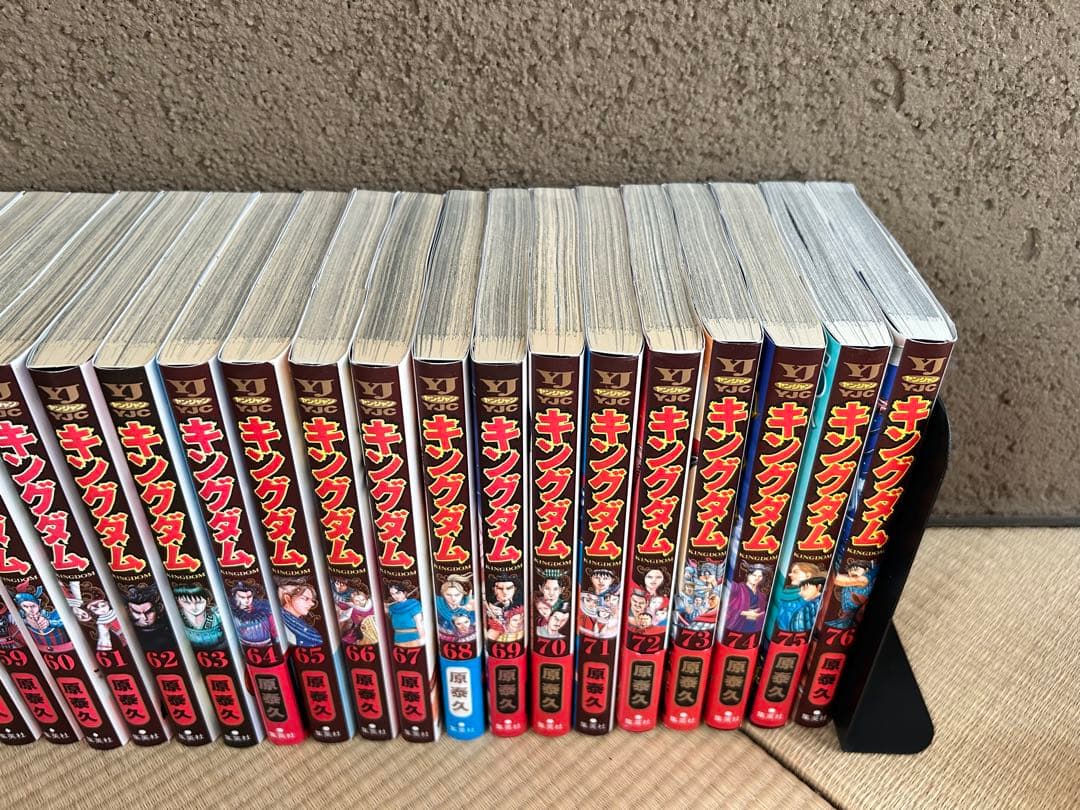 キングダム 47-76巻 30冊セット