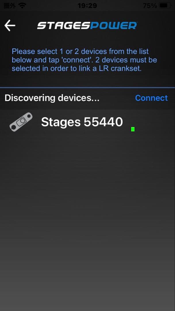 Stagesパワーメーター（左クランク型、172.5㎜） FC-6800