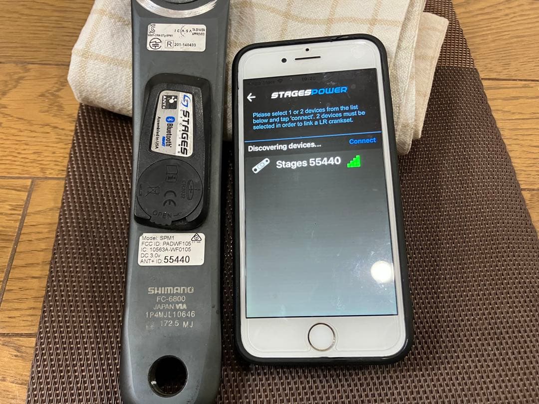 Stagesパワーメーター（左クランク型、172.5㎜） FC-6800