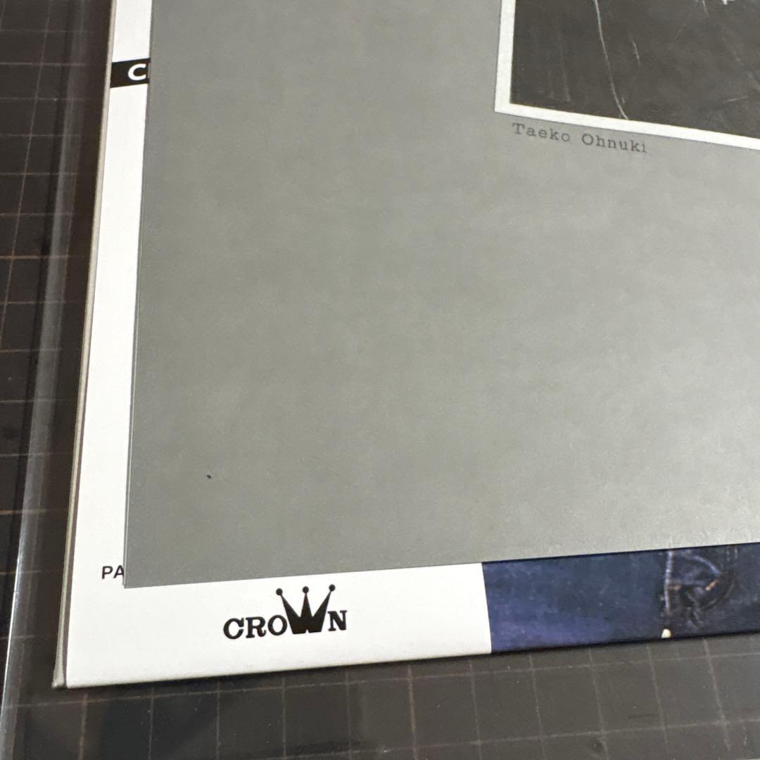 ★大貫妙子「SUNSHOWER」 クリアパープルヴァイナル★美品★