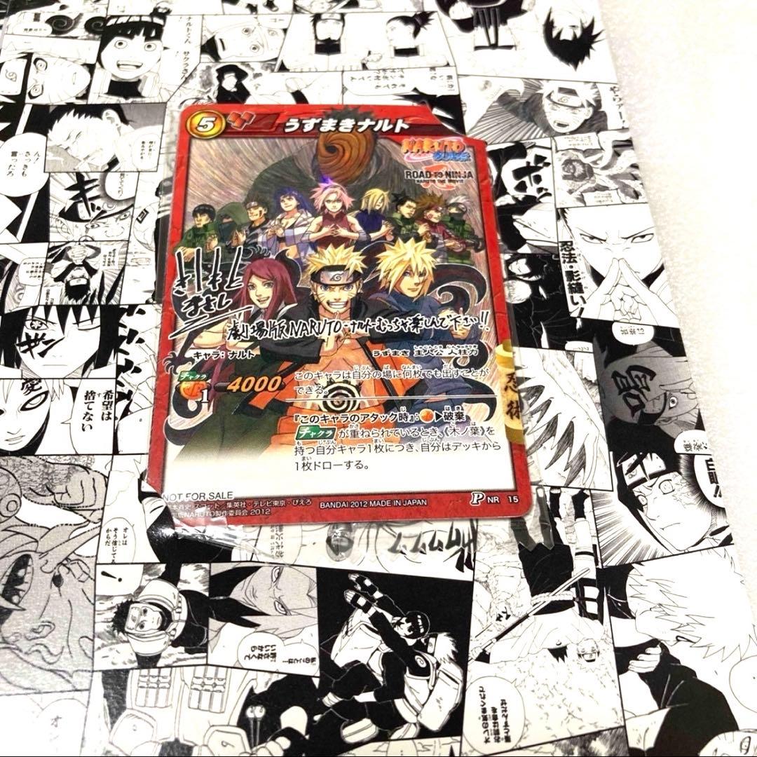 NARUTO ナルト 劇場入場者特典DVD 映画特典