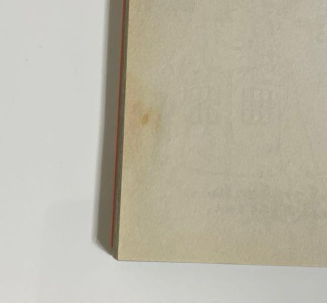 NARUTO 単行本 1巻〜72巻 全巻 & 外伝 七代目火影と緋色の花つ月