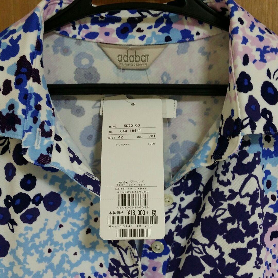 アダバット ポロシャツ