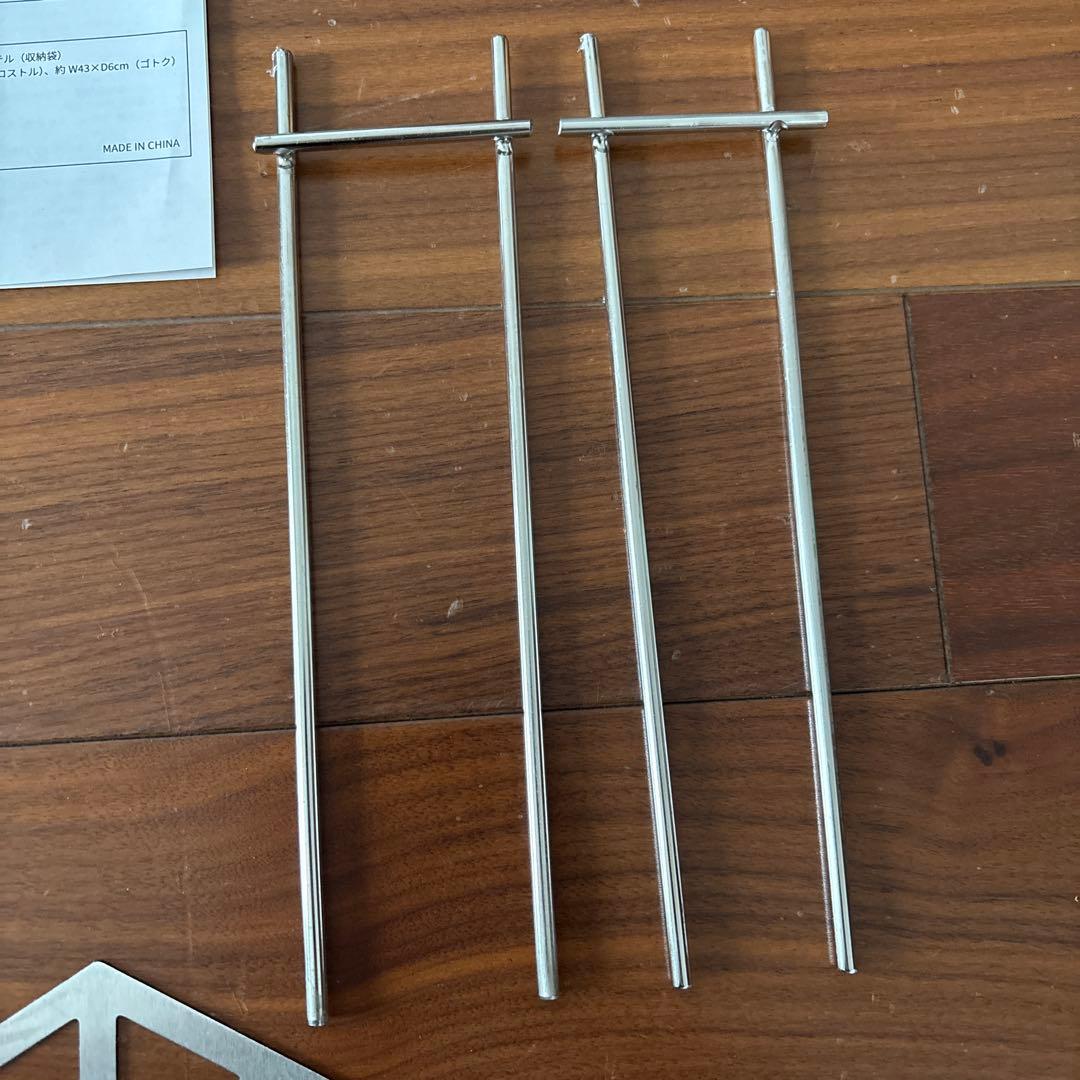 Hilander 焚き火台 六花