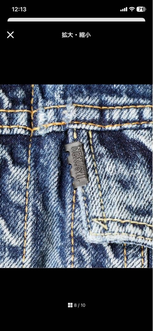 Nexus7 ネクサスセブン デニムジャケットBEYONDEXX