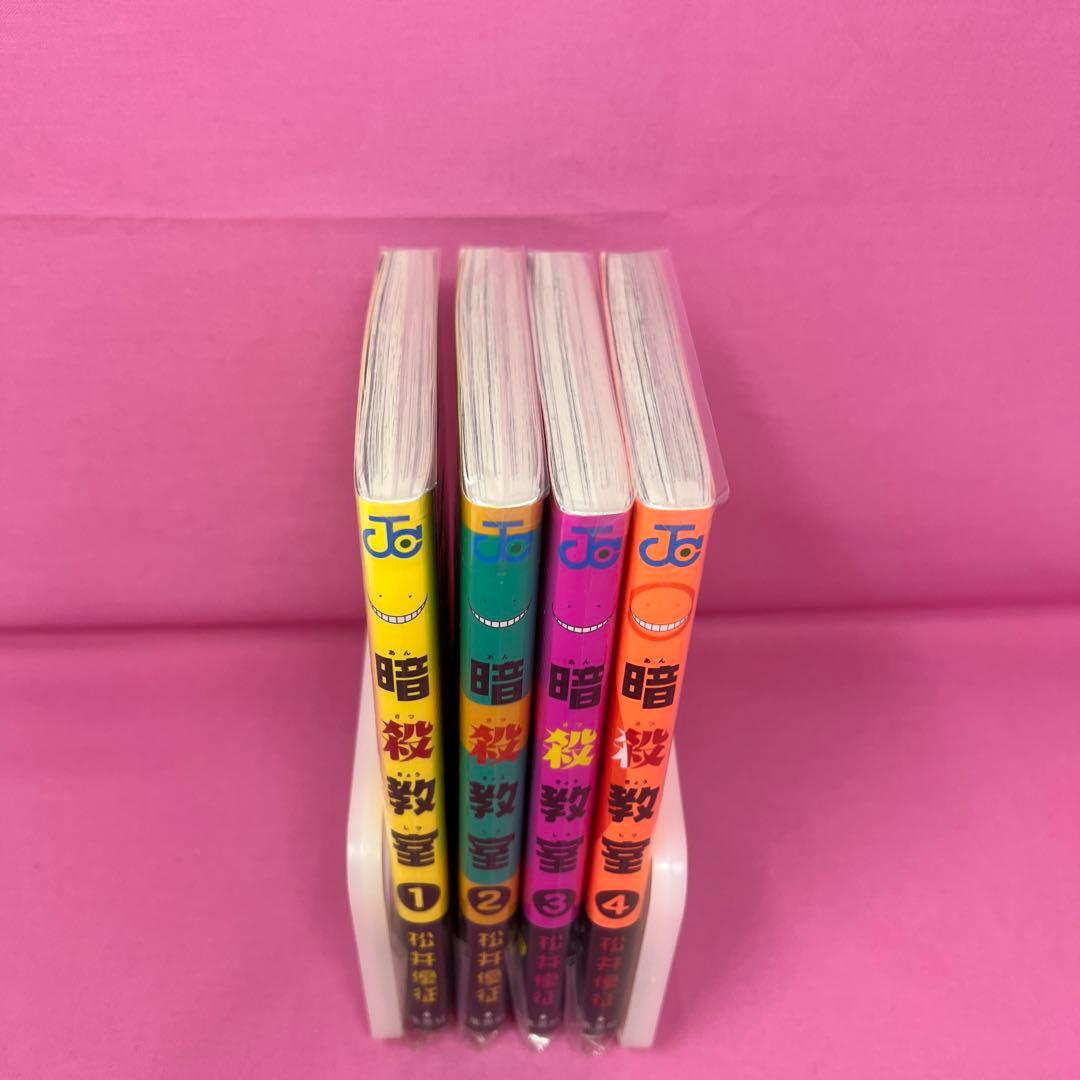 暗殺教室 1〜15巻,17〜21巻 (初版)