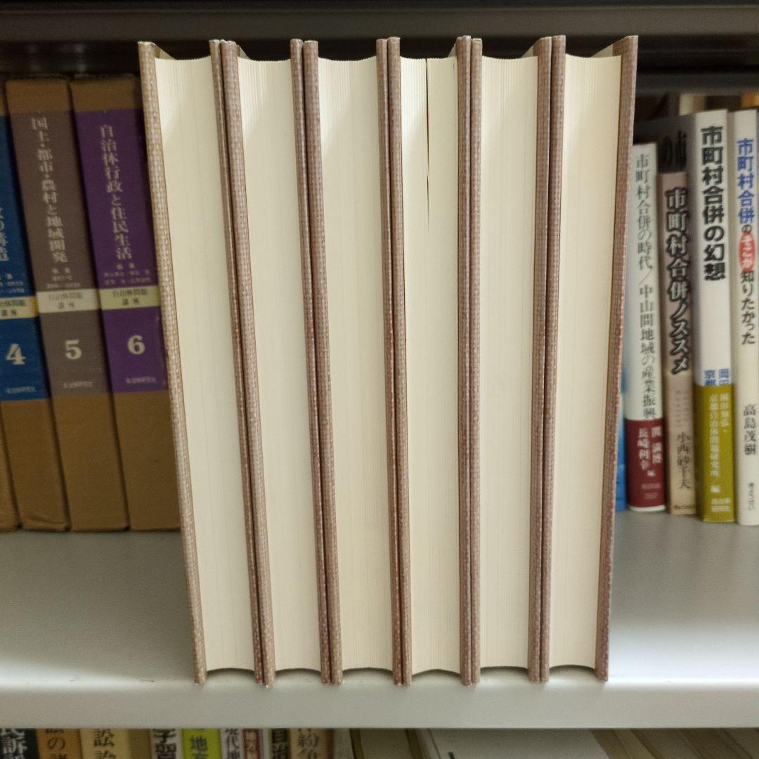 講座 社会保障法 全6巻 日本社会保障法学会編 法律文化社