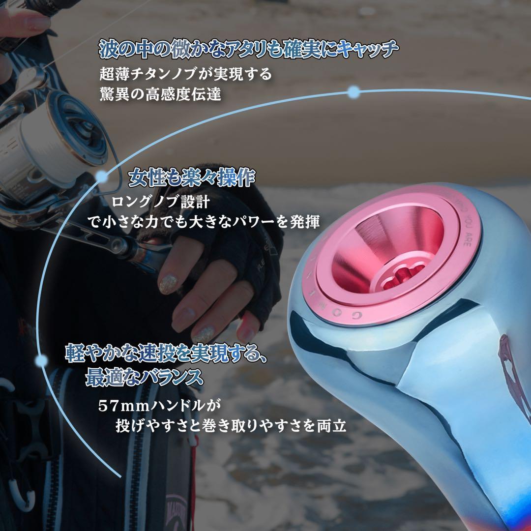 ゴメクサス Surf Dream T28ハンドル ブラックレット シマノ用