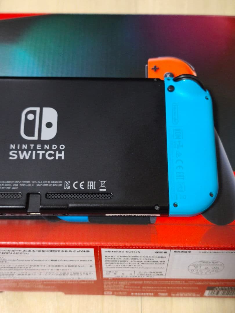 【美品】Nintendo Switch 付属品完備