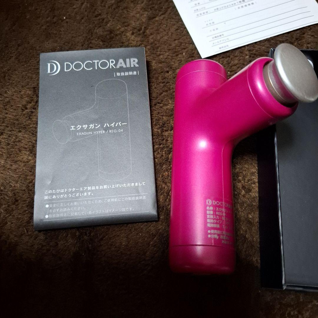 ドクターエア REG-04 PK PINK