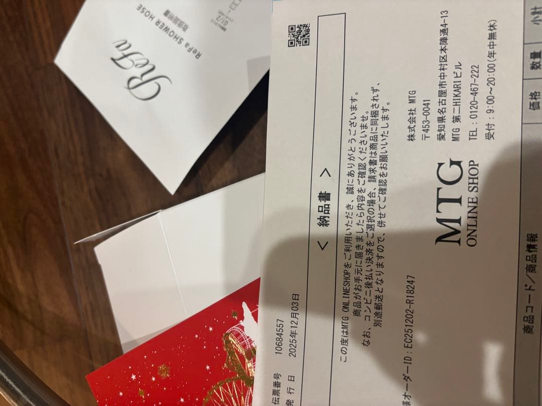 ReFa シャワーヘッド リファ ファインバブルダイア90 リファホースセット