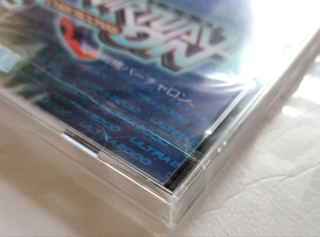 【未開封】電脳戦機バーチャロン