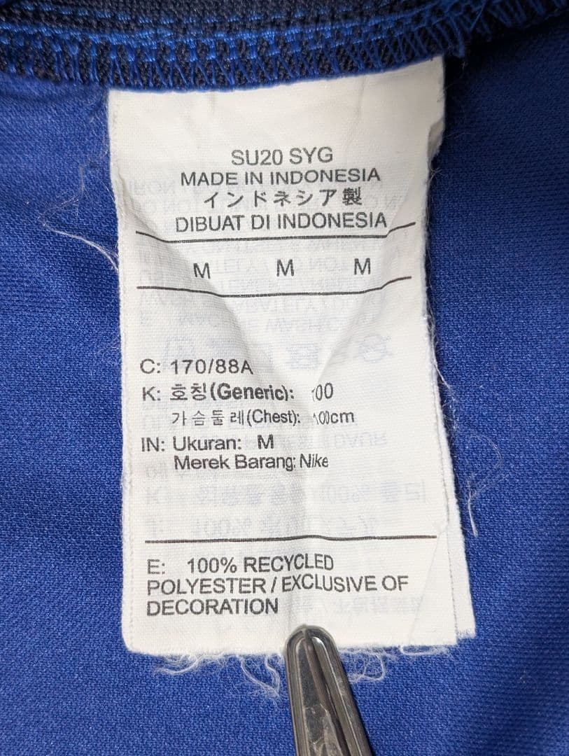 NIKE チェルシーFC ユニフォーム 20/21 M カイ・ハフェルツ 29