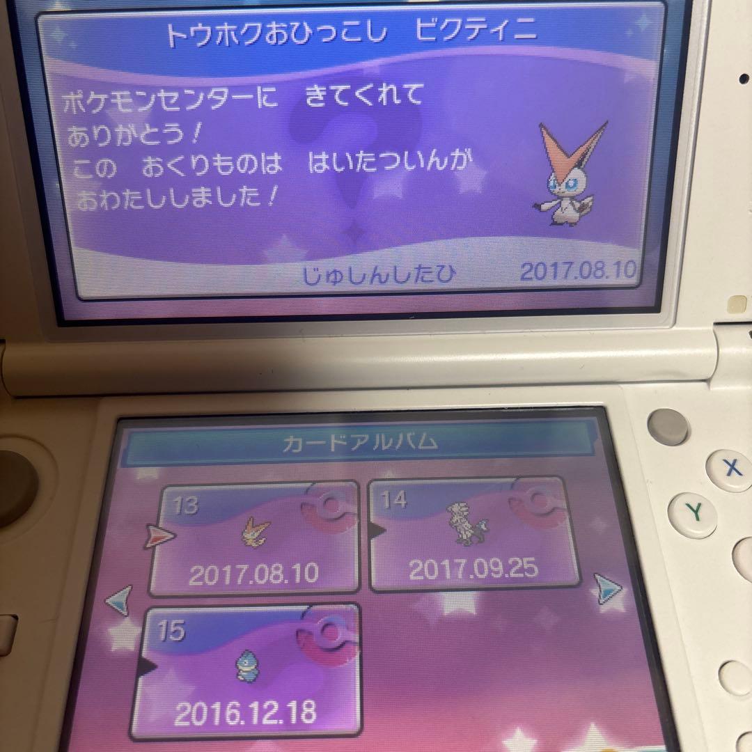 エ*イ様 ポケットモンスター 3DSソフト ウルトラムーン、オメガルビー、ポケモ
