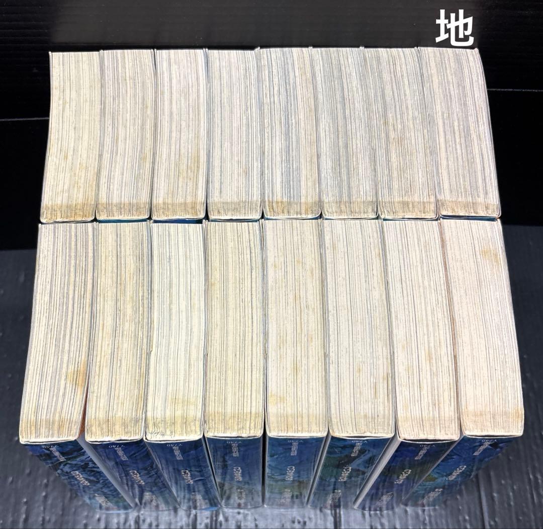 沈黙の艦隊 文庫 コミック 1-16巻 全巻