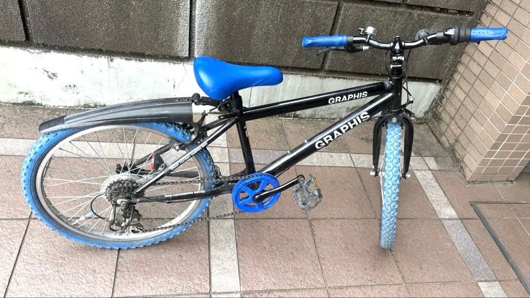 GRAPHIS 22インチ キッズバイク ブラック×ブルー横浜市緑区