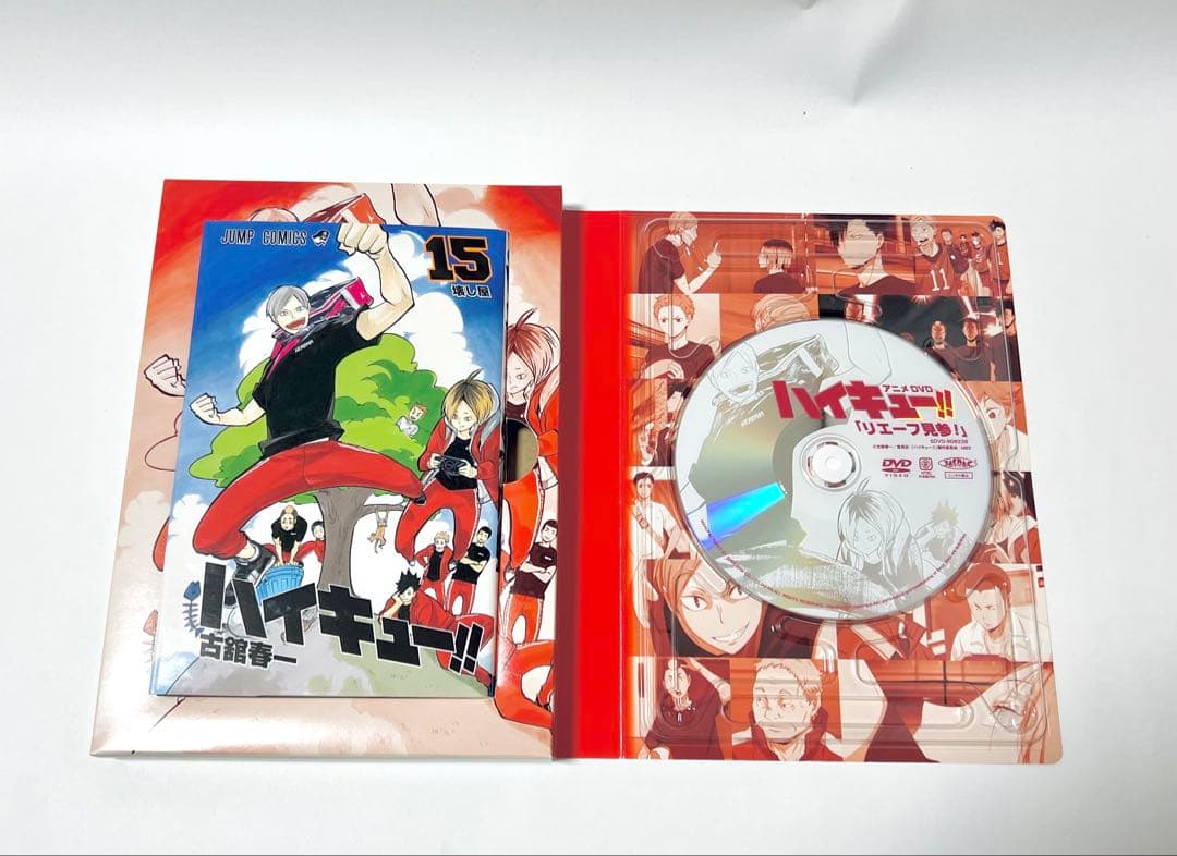 ハイキュー!! 1〜23巻 + ガイドブックその他　まとめ売り 漫画 セット品