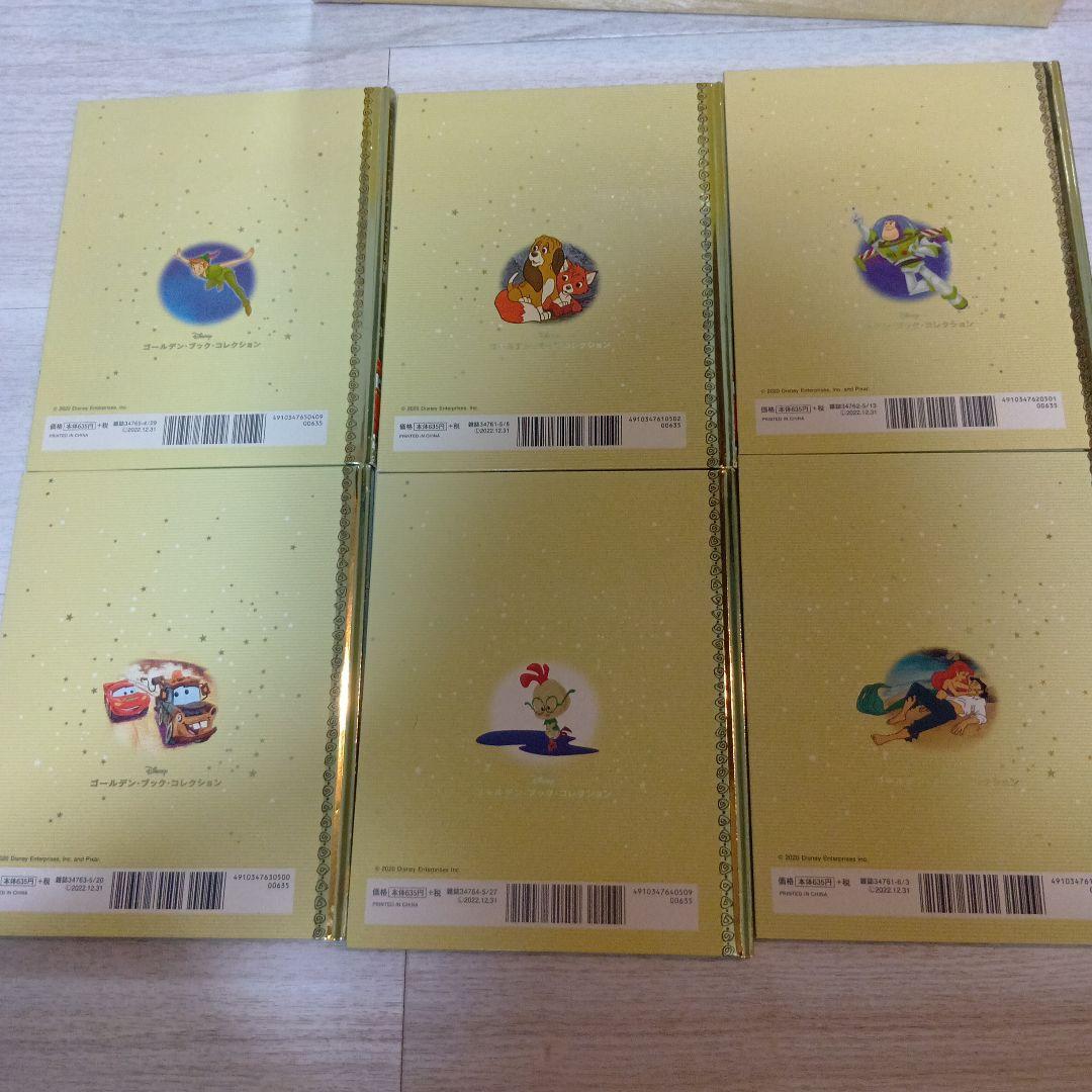 ディズニー絵本セット　アシェット（全49冊）