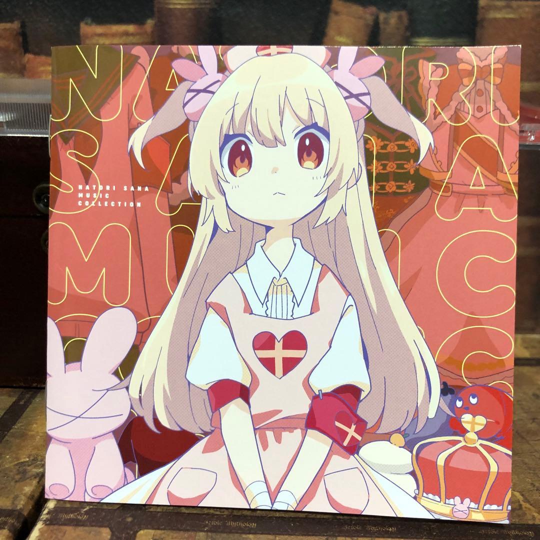 CD 名取さな ミュージックコレクション 初回限定版