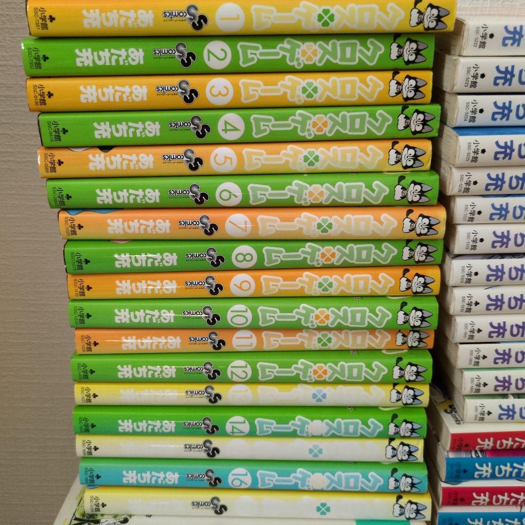 あだち充　タッチ　クロスゲーム　H2　みゆき　虹色とうがらし　ラフ　みゆき　カツ