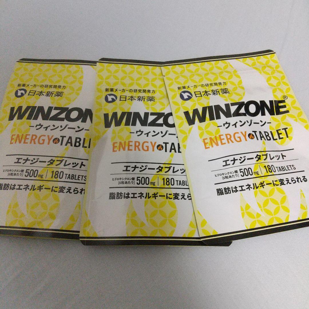 WINZONE ENERGY×ENERGY 3袋 ウィンゾーン タブレット