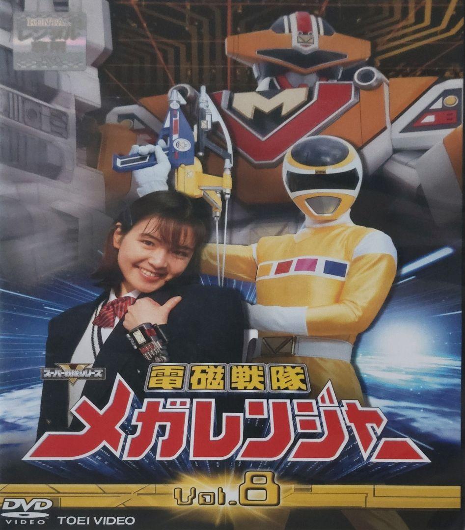 電磁戦隊メガレンジャー DVD レンタル落ち 全10巻 セット