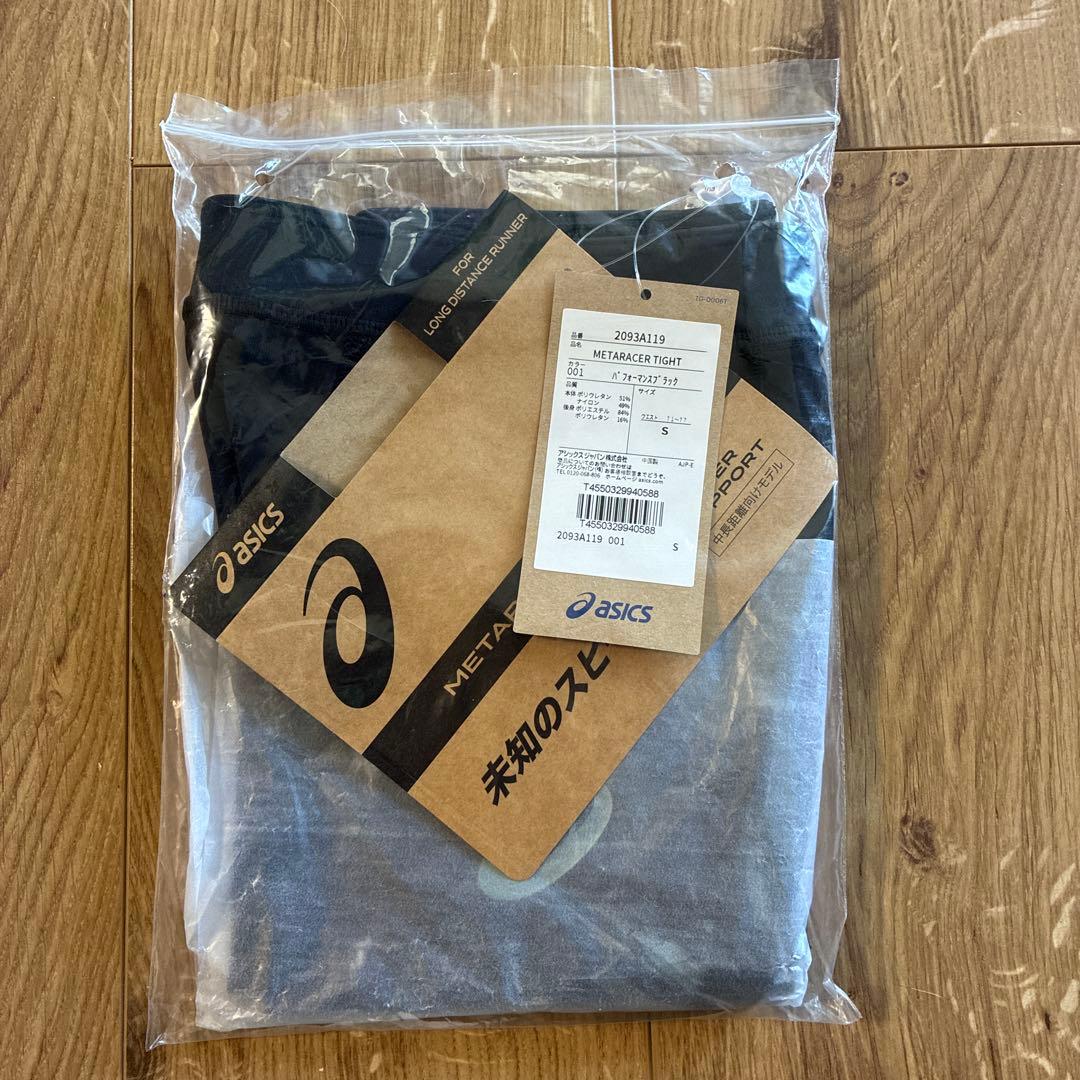 新品未使用 アシックスメタスピードタイツ S