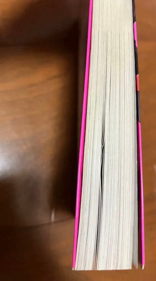 総長さまは溺愛中につき　1〜14 吸血鬼と薔薇少女　1〜5 他　4冊　セット