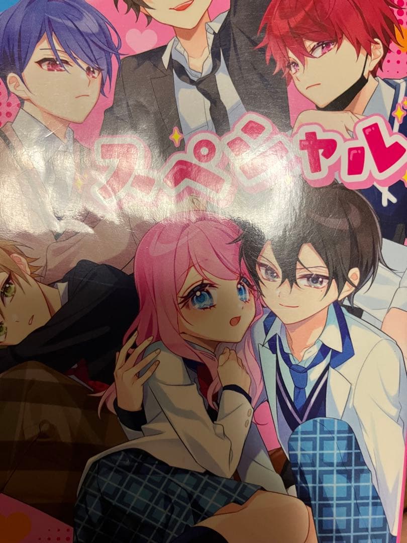 総長さまは溺愛中につき　1〜14 吸血鬼と薔薇少女　1〜5 他　4冊　セット
