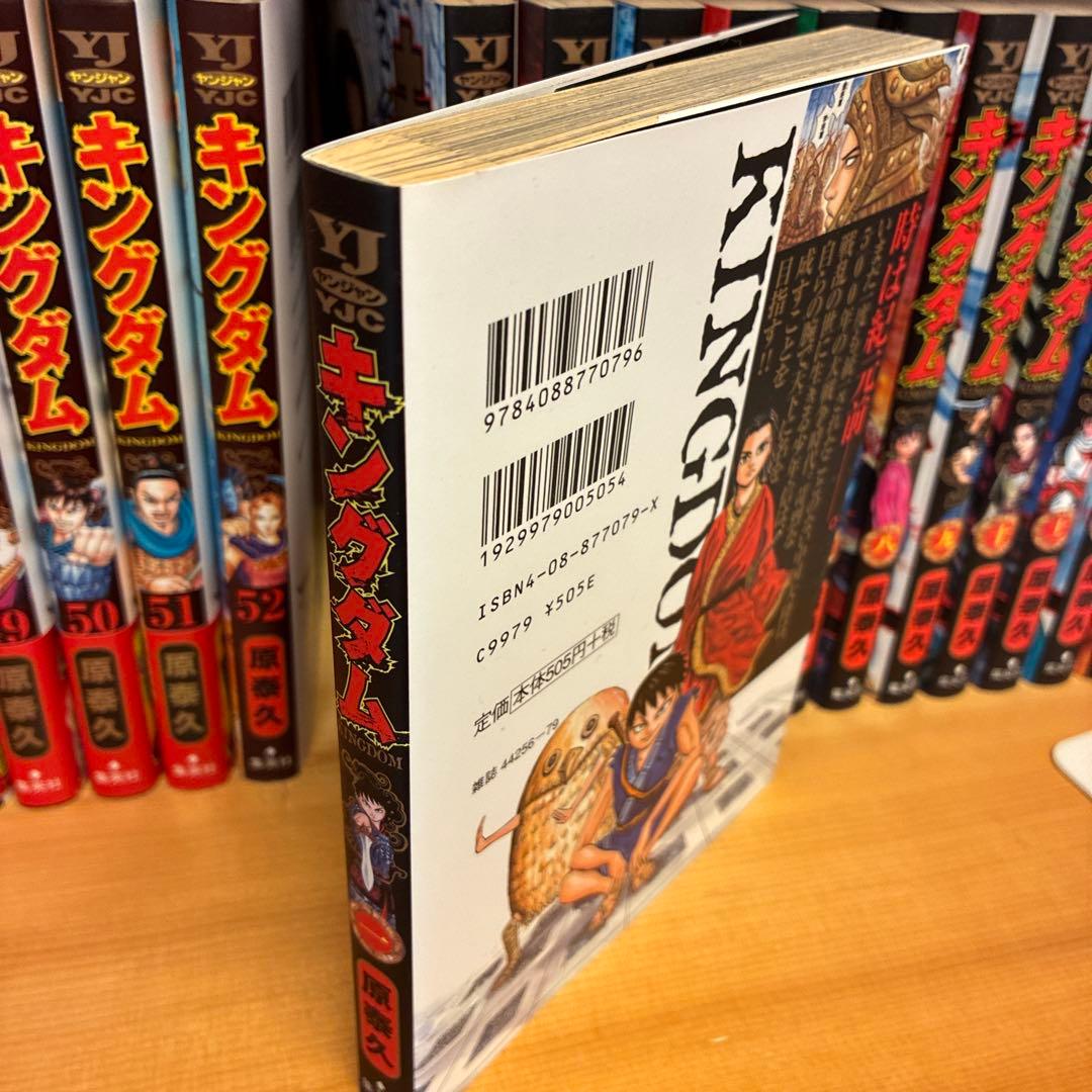 【美品】キングダム 1〜70巻と72巻のセットです。禁煙、ペットなし環境です。