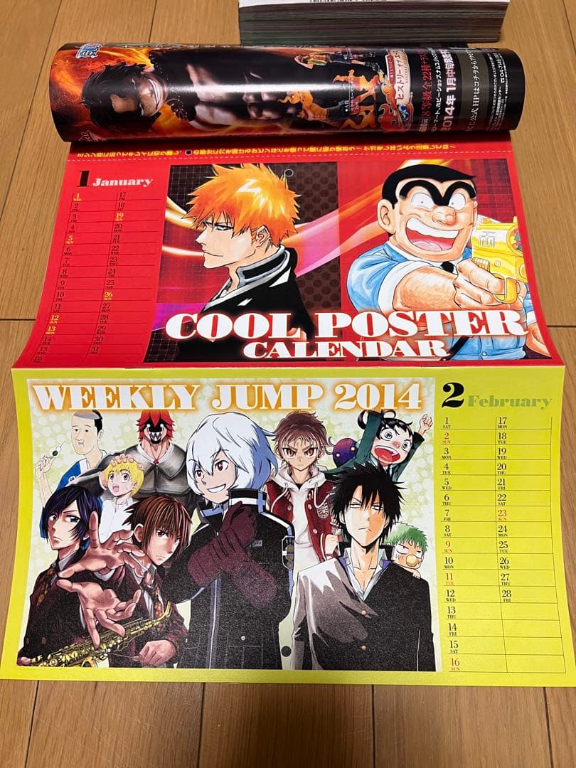 週刊少年ジャンプ2014年4.5号！ポスターカレンダー付録！ワンピースナルト美品