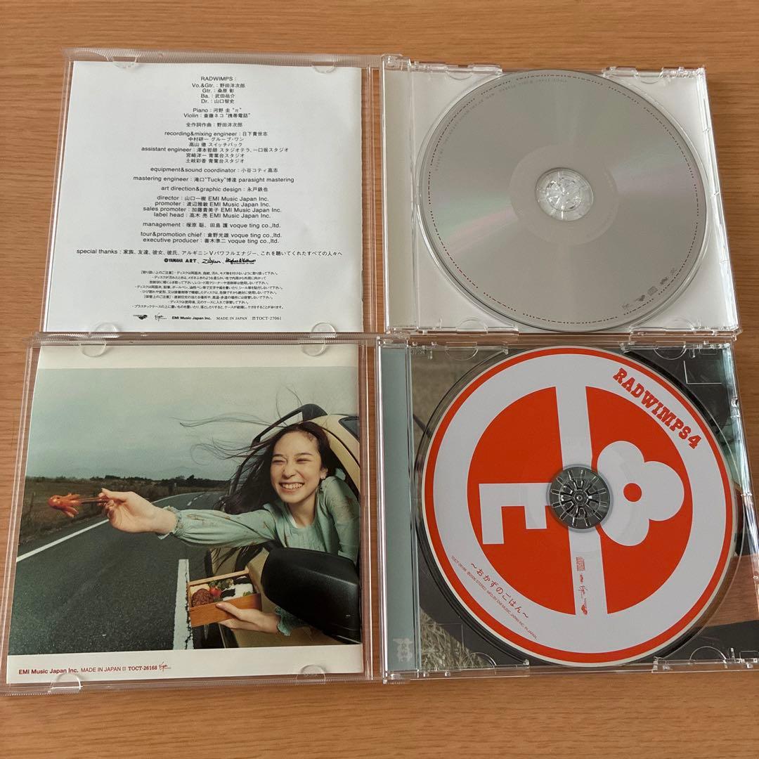 RADWIMPS CD アルバム