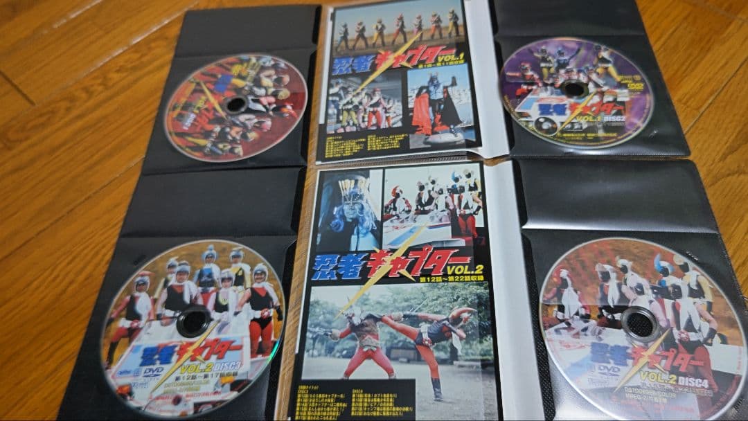 忍者キャプター DVD 1-4巻セット